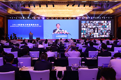 International Forum for Energy Transition 2021 Held in Beijing-5