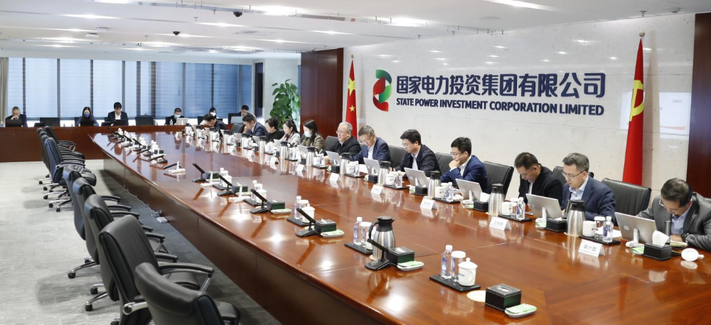 国家电投召开重点亏损企业治亏工作部署会-1