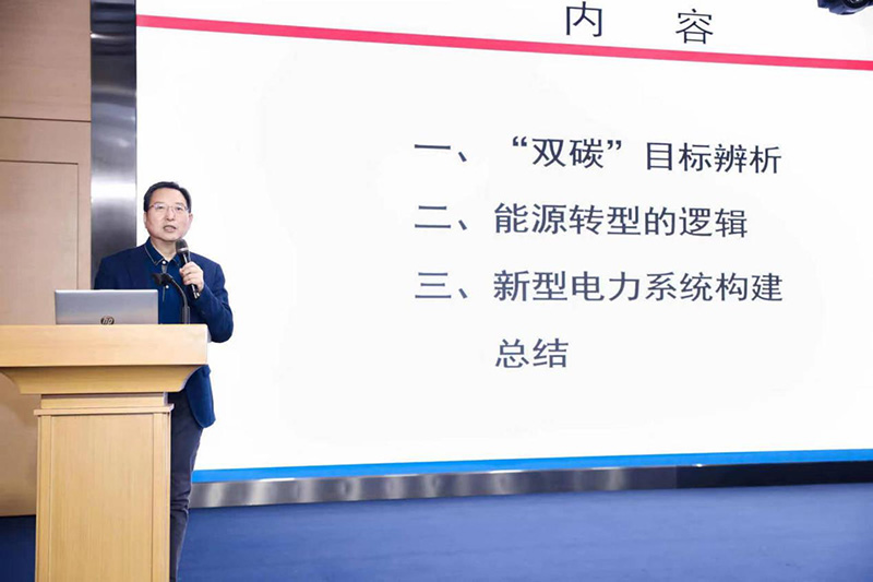 Special training program for leading management talents of small and medium-sized enterprises - the first senior training seminar for energy and power sector held in Beijing-3
