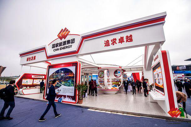 China Energy’s Chemical Products Released at 2021 CYCE-1