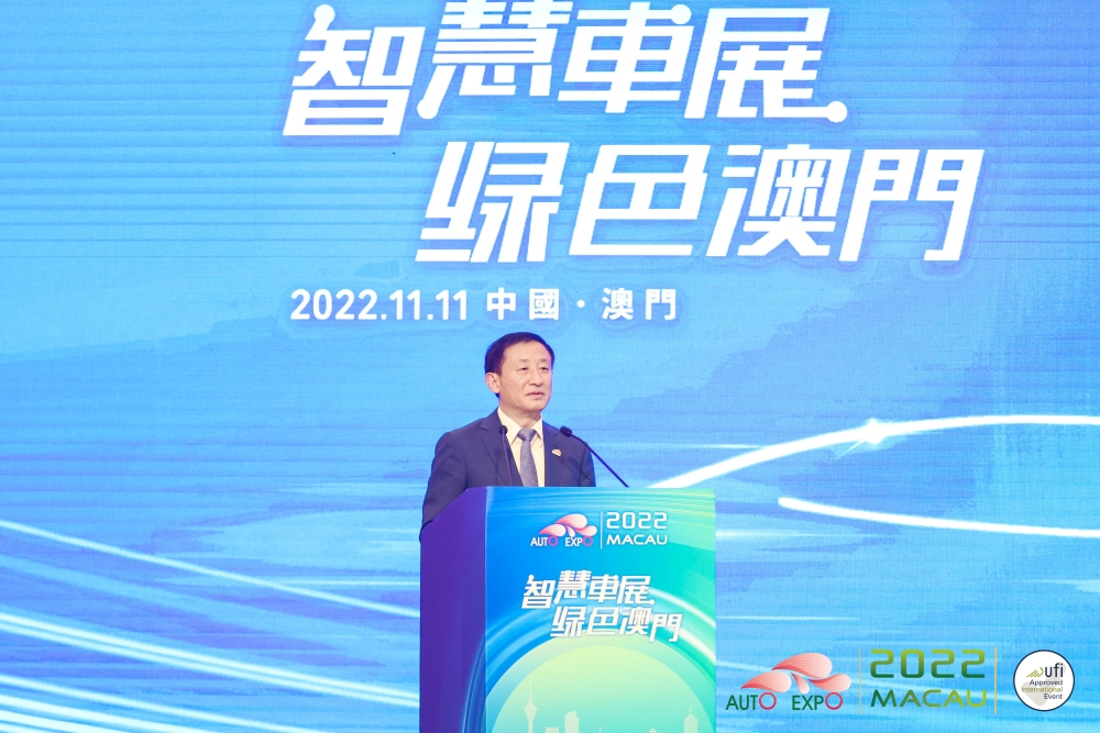 彭华岗出席第十二届中国（澳门）国际汽车博览会开幕式并致辞-1