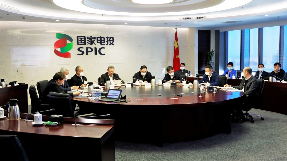 国家电投召开第二届董事会第三十六次会议-1