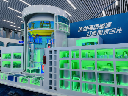 新华网:高质量发展看能源丨走近“国家名片”探访华龙一号核电技术-1