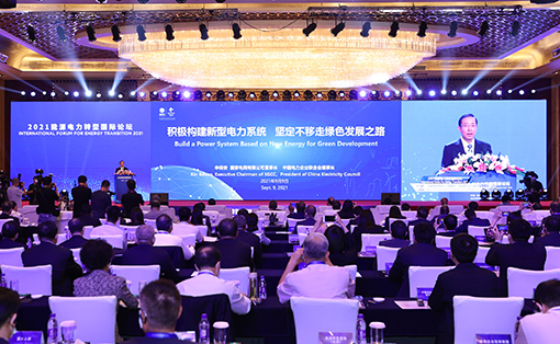 International Forum for Energy Transition 2021 Held in Beijing-1