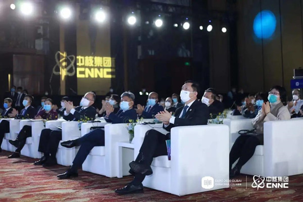 CNNC Day held at Expo 2020 Dubai-2