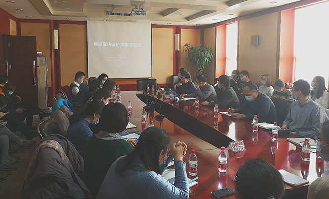 Training on Energy Blockchain held in CEC-1