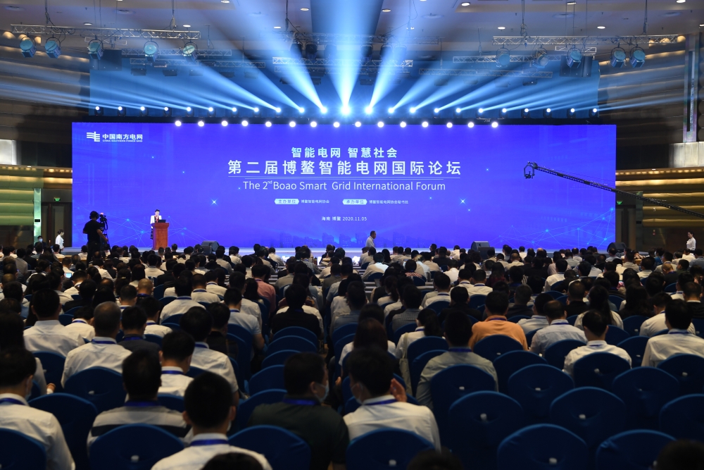The Second Boao Grid International Forum Was Held-1