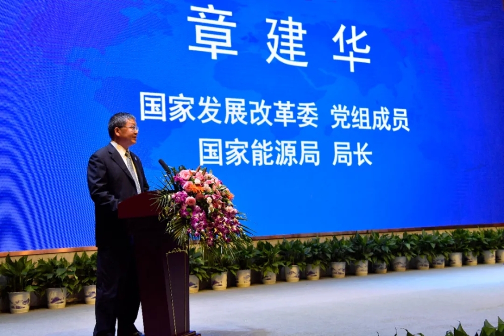 China-ASEAN Power Cooperation and Development Forum 2021 held In Nanning-3