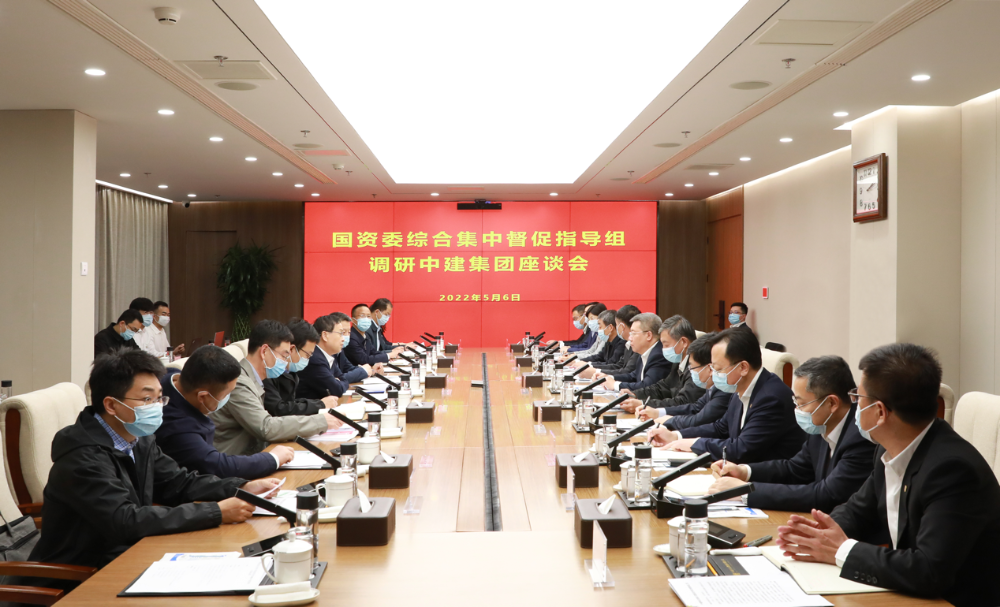 陈超英赴有关中央企业开展“稳增长 防风险 促改革 强党建”综合集中督促指导-2