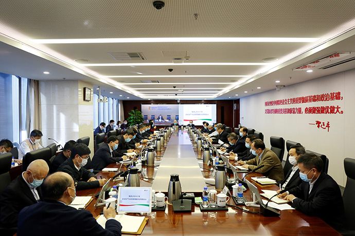 国家电投召开2021年第三次安全生产与应急管理委员会会议-3