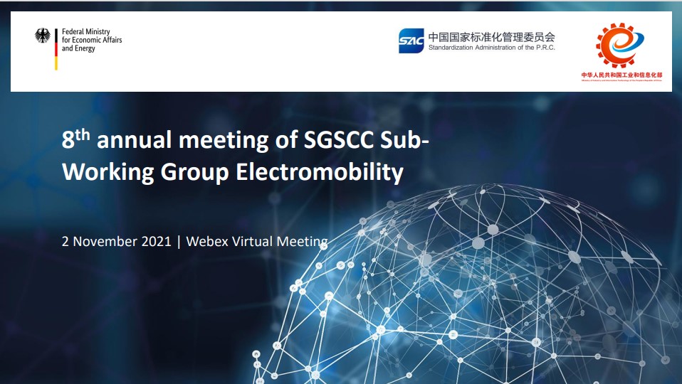 The 18th Annual Meeting of SGSCC Sub-Working Group Electromobility was Held-1