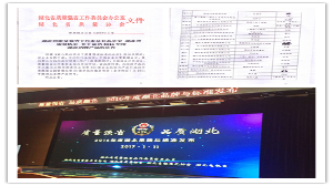 TR series of our company once again won the honorable title of "Hubei famous brand"