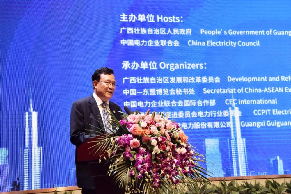 China-ASEAN Power Cooperation and Development Forum 2021 held In Nanning-5