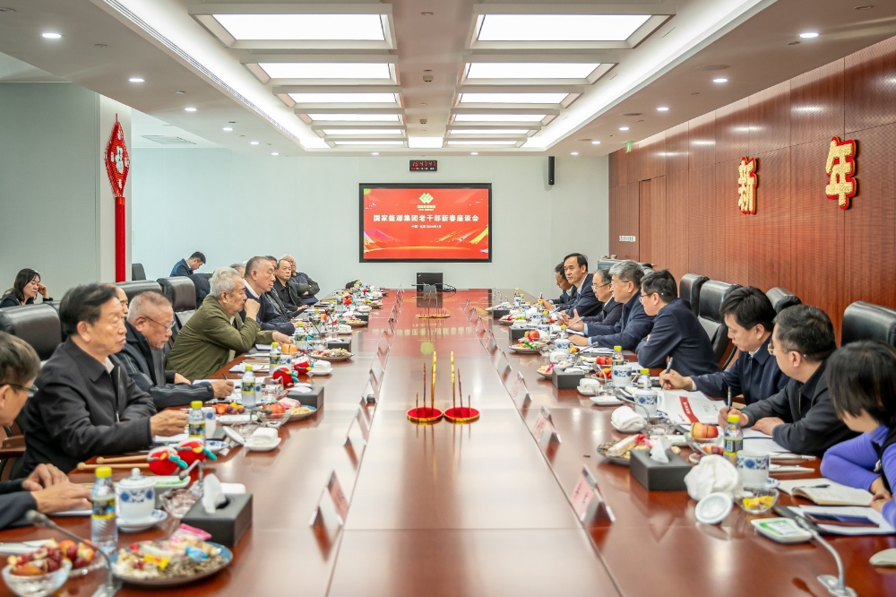 国家能源集团召开老干部新春座谈会-2