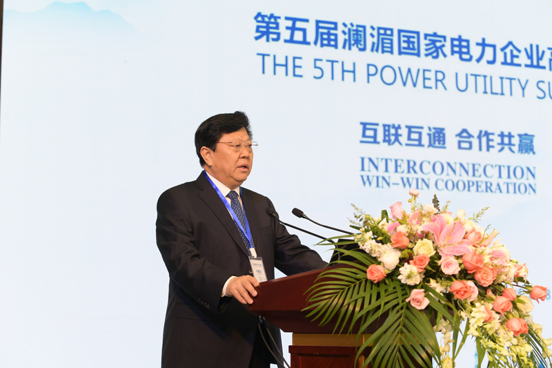 Fifth Lancang-Mekong Power Utility Summit Themed on Interconnection and Win-win Cooperation Commences in Nanning; A Pivotal Energy Driving Force for Lancang-Mekong Economic Development-1