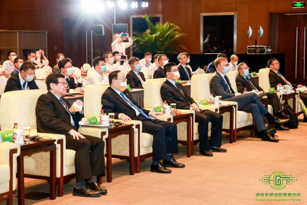 The Green Development Forum 2021 at CIFTIS Held in Beijing-2
