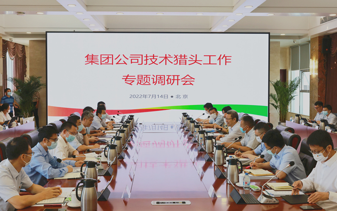钱智民到中国电能专题调研技术猎头工作-3