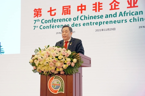 Energy China attends 7th conference of Chinese and African Entrepreneurs-1