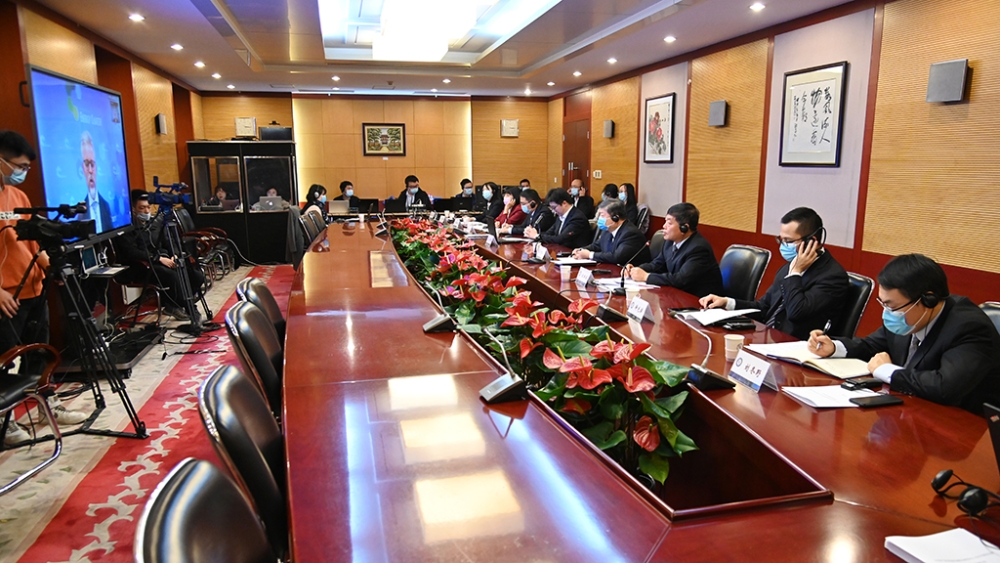 CEC-IEC Joint Research Centre held 2020 annual meeting-1