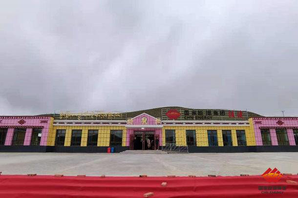 GD Power Supports Rural Revitalization by Building Kindergarten in Tibetan-inhabited Area-2