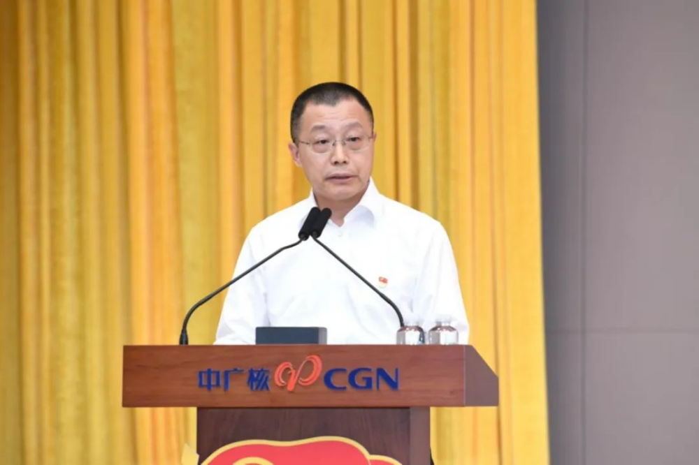 中广核召开2024年五四表彰大会-11