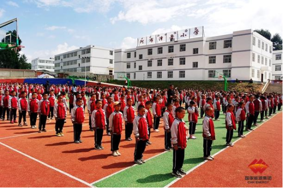 China Energy-aided Primary School in Liangshan Opens for New Semester-2
