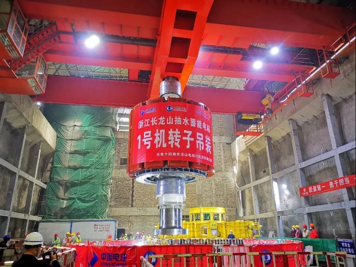 Changlongshan power station installs rotors for its first generator-1