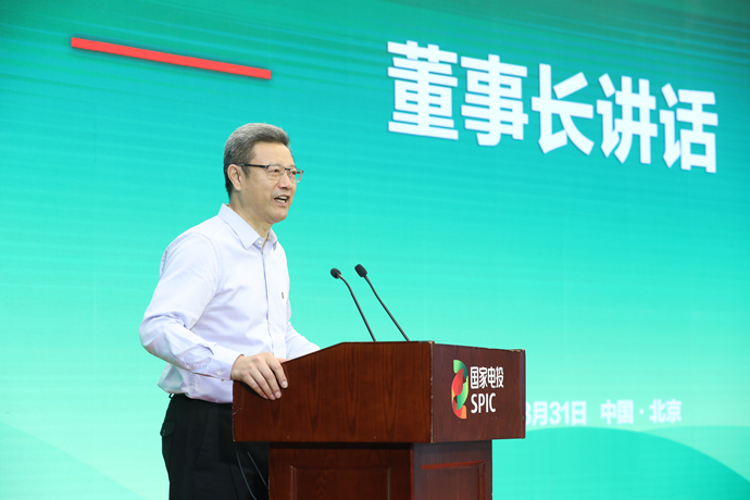 钱智民出席国家电投2022年新锐训练营结营仪式-1