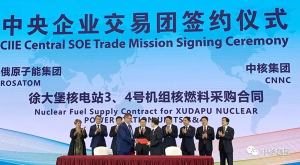 China, Russia deepen nuclear energy ties-1