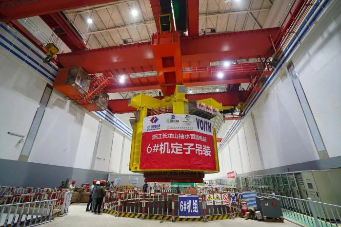 CTG-built Changlongshan pumped storage power station completes stators installation-1