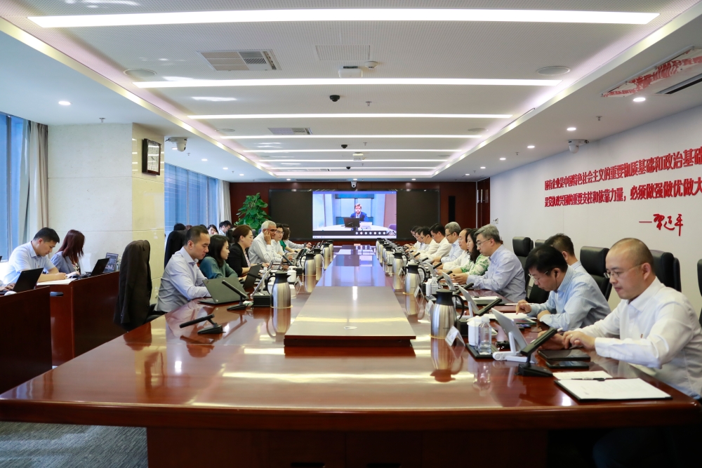 国家电投与波士顿咨询公司召开专题研讨会-2